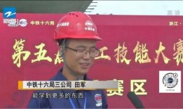 慈溪电视台新闻爆料,某企业涉嫌违规操作，环保问题引关注